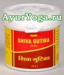 Шива Гутика Вьяс Фарма (Vyas Shiva Gutika), 50 табл.