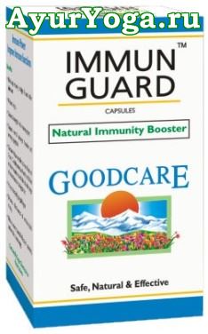 Иммун Гард капсулы (Goodcare Immun Guard caps)