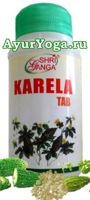 Карела / Момордика таблетки (Shri Ganga Karela tab)
