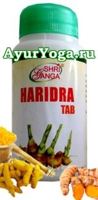  /   (Shri Ganga Haridra tab)
