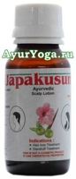 Аюрведический лосьон против выпадения волос "Джапакусум" (Biogreen Japakusum Ayurvedic Scalp Lotion)