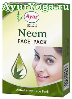Ним - Порошковая маска для лица (Ayur Neem Face Pack)