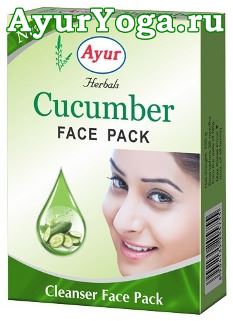 Огурец - Порошковая маска для лица (Ayur Cucumber Face Pack)