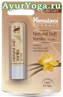 Ваниль - Бальзам для губ (Himalaya Vanilla Shine Lip Care Balm)
