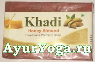 Мёд-Миндаль мыло (Khadi Honey-Almond Soap)