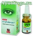 Трифаланджан глазные капли (Khojati Tri-Phalanjan Eye drops)
