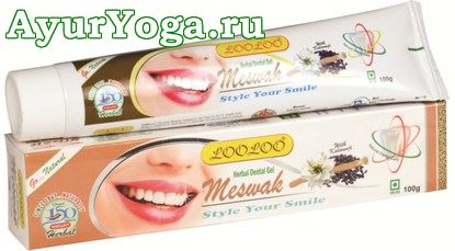 - -   (Khojati Herbal Dental Gel-Meswak with Kalaunji)