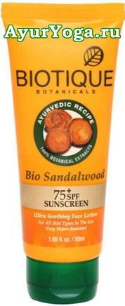 Солнцезащитный лосьон для лица "Био Сандал с SPF 75+" (Biotique Sandalwood Ultra Soothing Face Lotion - 75+ SPF Sunscreen)