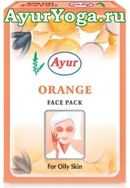 Апельсин - Порошковая маска для лица (Ayur Orange Face Pack)