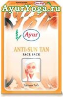 Маска против загара - порошковая (Ayur Anti-Sun Tan Face Pack)