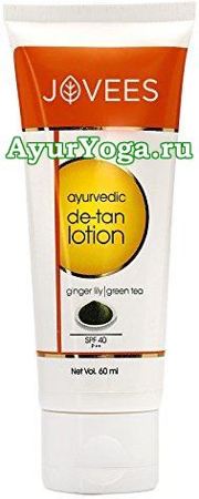 Солнцезащитный лосьон для снятия Загара для лица (Jovees Ayurvedic De-Tan Lotion - Ginger Lily & Green Tea - SPF 40)