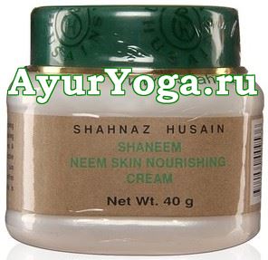 ШаНим - Питательный ночной Крем (Shahnaz Husian ShaNeem Neem Skin Nourishing Cream)