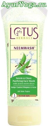 Ультраочищающий гель для умывания (Lotus NEEMWASH - Neem & Clove Ultra-Purifying Face Wash)