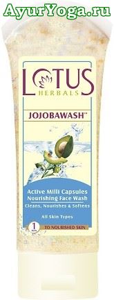 Питательный гель для умывания (Lotus JOJOBAWASH - Active Milli Capsules Nourishing Face Wash)