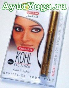 Кхоль-карандаш для глаз (Khojati Kohl Eye pencil-Must be Love Herbal Kohl Liner)