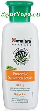 Гималаи солнцезащитный лосьон (Himalaya Protective Sunscreen Lotion SPF 15)