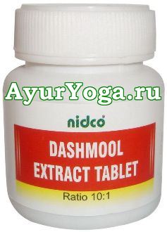 Дашамула / Дасамула таблетки (Nidco Dashmool Extract tablet)
