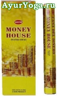 Денежный дом - благовония палочки (Hem Money House)