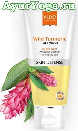 Дикая Куркума - гель для умывания (VLCC Wild Turmeric Face Wash)