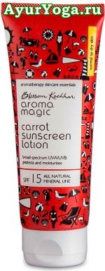 Морковь - Увлажняющий солнцезащитный лосьон (Aroma Magic Carrot Sunscreen Lotion SPF 15)