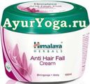 Крем от выпадения волос (Himalaya Anti Hair Fall Cream)