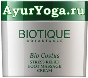 Крем для ног и ступней "Био Костус" (Biotique Bio Costus Stress Relief Foot Massage Cream)
