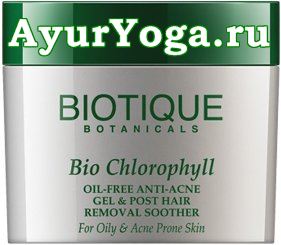 Успокаивающий и Противоугревой гель "Био Хлорофилл" (Biotique Bio Chlorophyll Anti-Acne Gel)