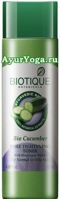 Огуречный тоник для лица (Biotique Bio Cucumber Pore Tightening Toner)