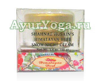 Снежная Ночь крем (Shahnaz Himalayan Herb Snow Night Cream)