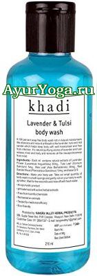 Лаванда-Туласи - Гель для душа (Khadi Lavender & Tulsi Body Wash)