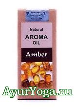  -    (Amber Natural Aroma Oil)