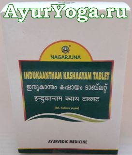    (Nagarjuna Indukantham Kashayam tablet)