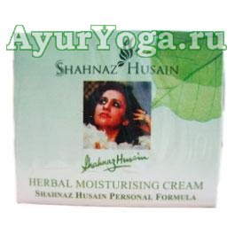 Личная Формула Шахназ Хусейн увлажняющий крем (Shahnaz Personal Formula Moisturising Cream)