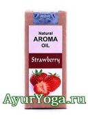  -    (Strawberry Natural Aroma Oil)