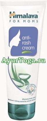 Крем от опрелости для Мамы (Himalaya for Moms Anti-Rash Cream)