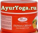 Папайя крем от Пигментных пятен (Nature’s Essence Papaya Cream - Anti Blemish)
