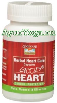 Гуд Харт капсулы (Goodcare Good Heart capsules)