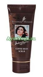 Шоколадный Скраб (Shahnaz Coffee Bean Scrub)