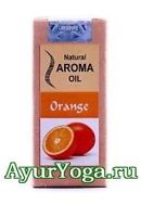 Апельсин - Масло для Аромалампы (Orange Natural Aroma Oil)
