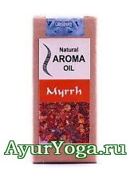  -    (Myrrh Natural Aroma Oil)