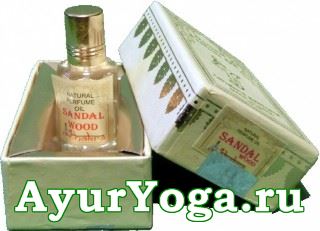 Сандаловое дерево - Индийские Масляные Духи (Sandalwood Natural Perfume Oil)