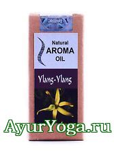 - -    (Ylang-Ylang Natural Aroma Oil)