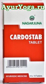Кардостаб таблетки (Nagarjuna Cardostab tab)