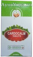 Кардокалм таблетки (Vaidyaratnam Cardocalm tablets)