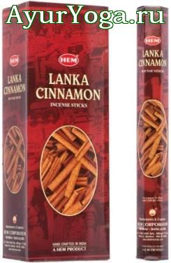 Цейлонская Корица - ароматические палочки (Hem Lanka Cinnamon)