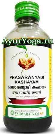    (Vaidyaratnam Prasaranyadi Kashayam)