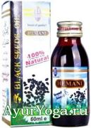     (Hemani Black Seeds Oil) 60 