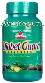 Диабет Гард гранулы (Goodcare Diabet Guard granules)