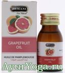 Грейпфрутовое масло косметическое (Hemani Grapefruit Oil)