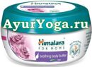      "" (Himalaya for Moms Soothing Body Butter - Rose)